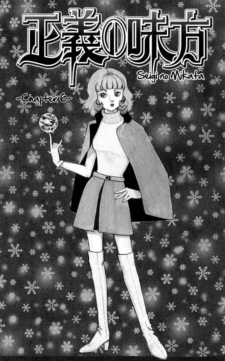 Seigi no Mikata! Chapter 6 8